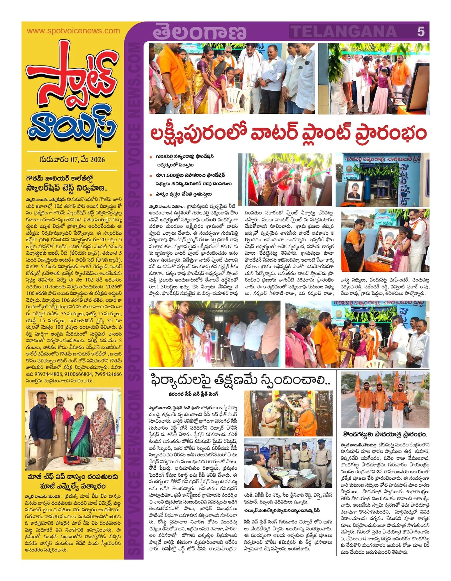 SPOT VOICE EPAPER - Page 1